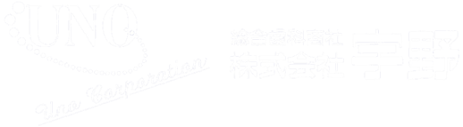 株式会社宇野